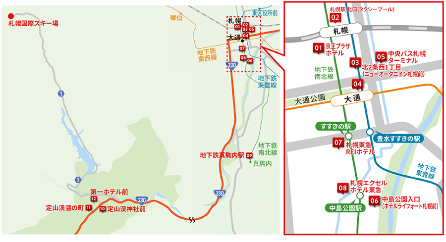 アクセス 札幌国際スキー場