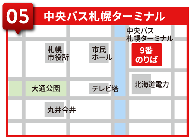 アクセス 札幌国際スキー場