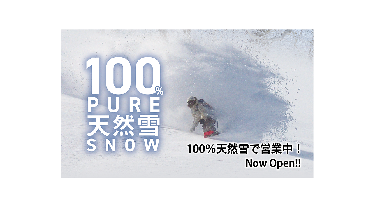 オープン告知②