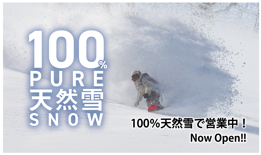 オープン告知②