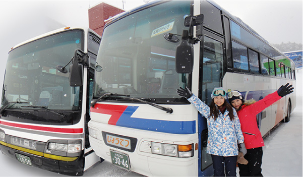 お得なパック 札幌国際スキー場